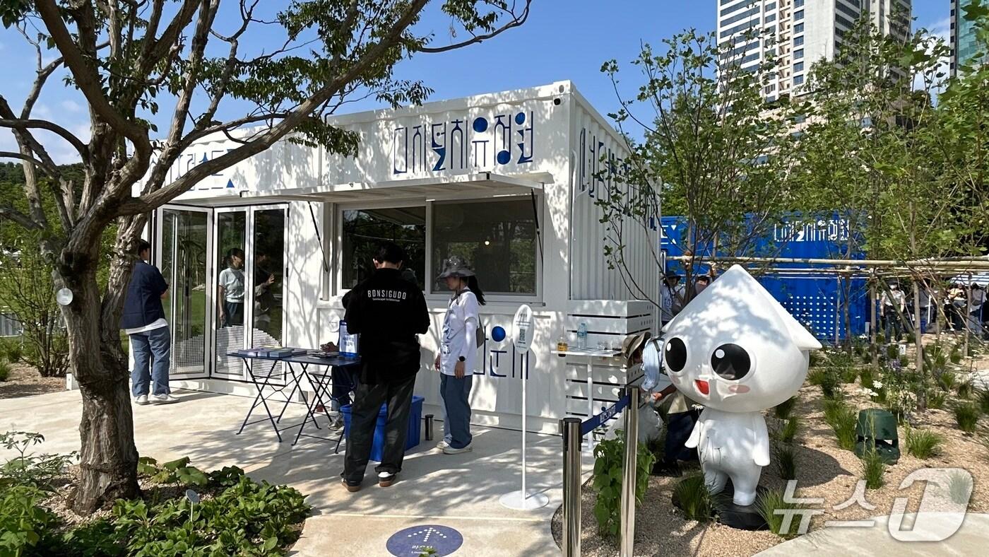 디지털 치유정원(한국수목원정원관리원 제공.재판매 및 DB금지) /뉴스1