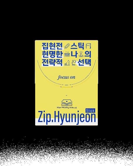 본문 이미지 -  집현전 스틱 사진. &#40;팜젠사이언스 제공&#41;