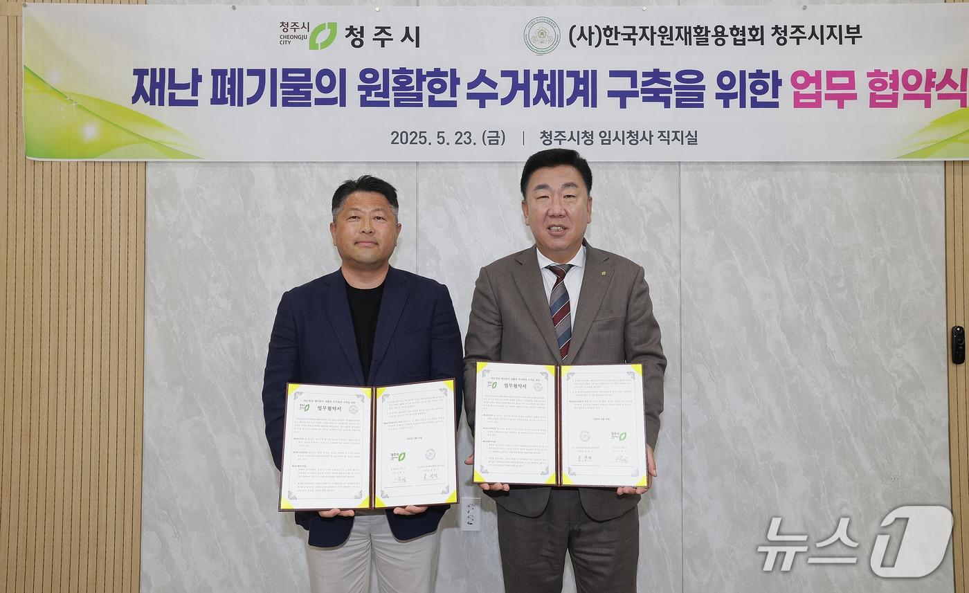 본문 이미지 - 청주시 제공.