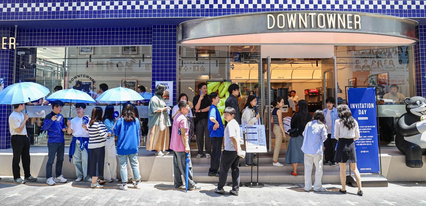 사진=다운타우너 제공