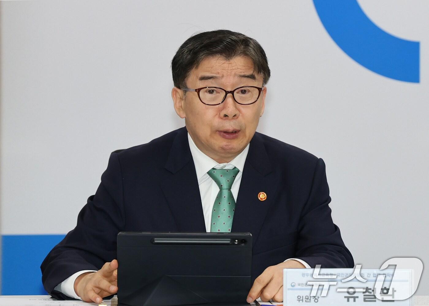 유철환 국민권익위원회 위원장. (권익위원회 제공/재판매 및 DB 금지) 2025.5.23/뉴스1