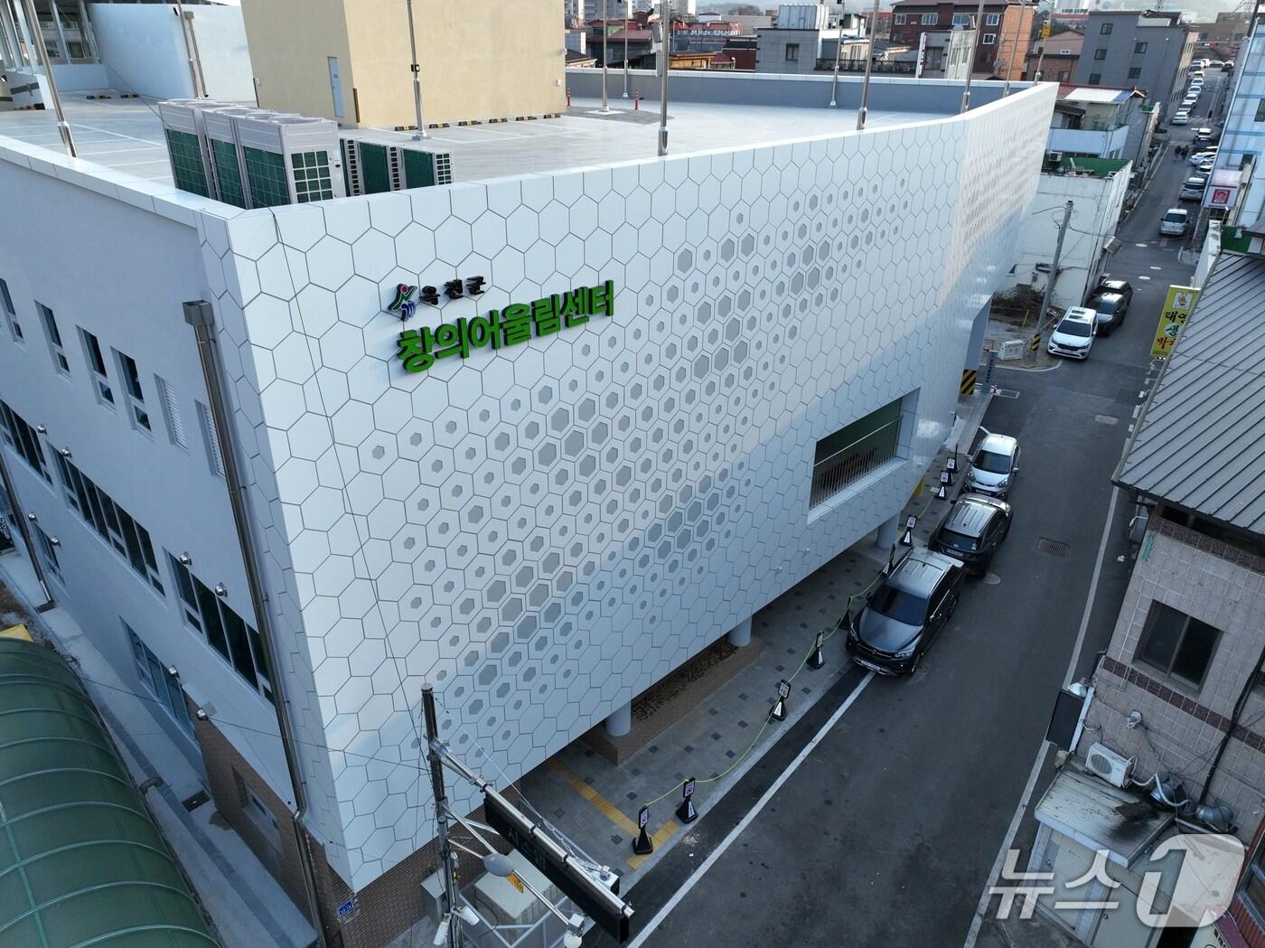 본문 이미지 - 옥천군 창의어울림센터 전경 ( 옥천군 제공. 재판매 및 DB금지) /뉴스1