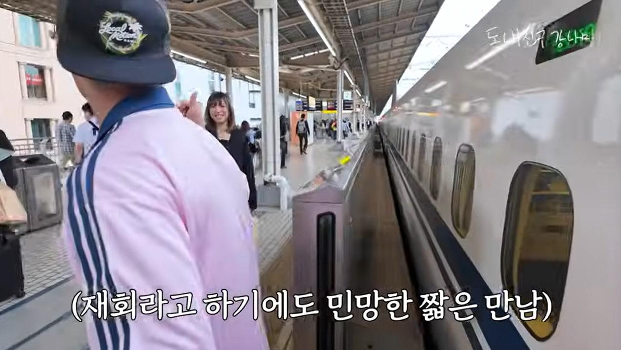 본문 이미지 - 유튜브 동내친구 강나미