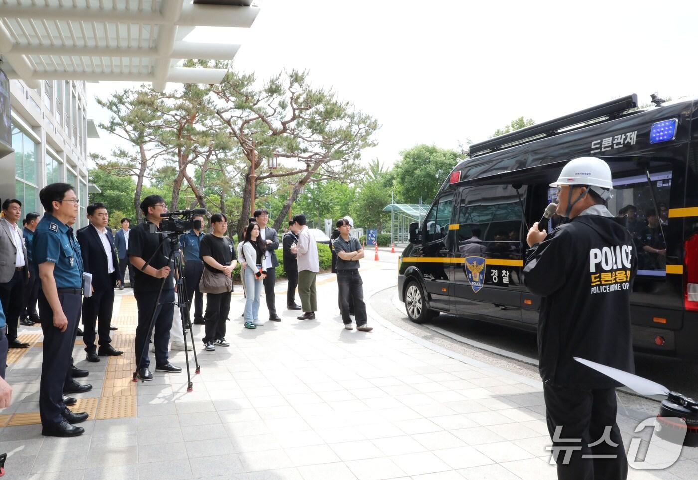  전북경찰청은 23일 오전 전북경찰청 정문에서 '드론 영상관제차량 시연회'를 개최했다고 밝혔다.(전북경찰청 제공. 재판매 및 DB금지)