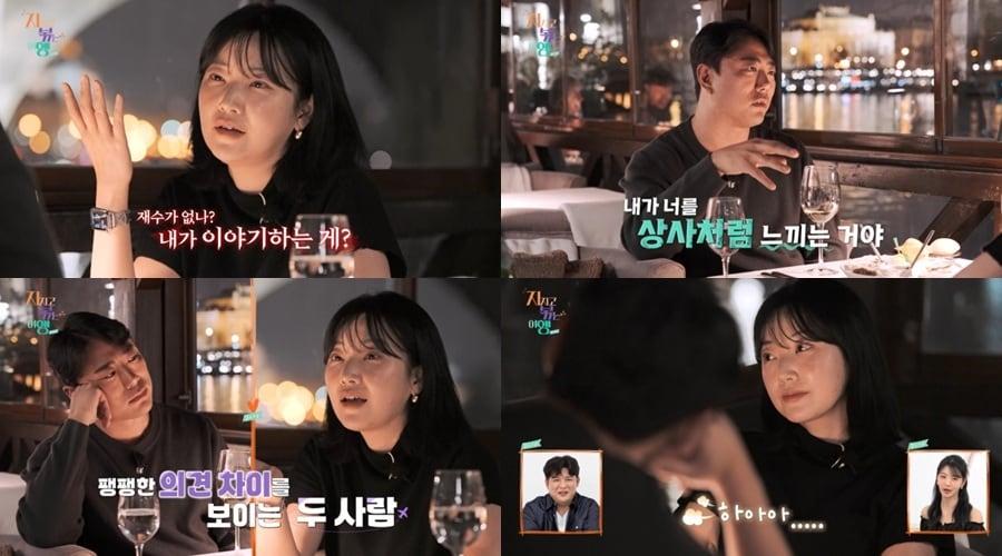 본문 이미지 - ENA, SBS플러스