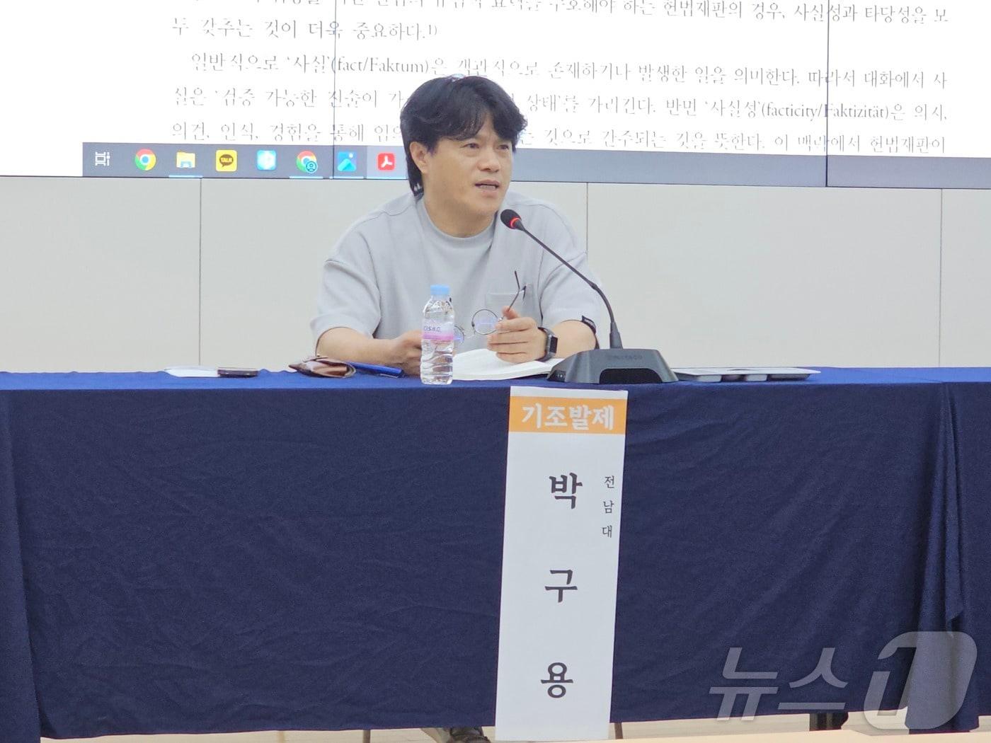 본문 이미지 - 23일 전남대서 열린 제2회 5·18연구자대회에서 발표하는 박구용 전남대 철학과 교수.(재배포 및 DB 금지) 2025.5.23/뉴스1 ⓒ News1 서충섭 기자