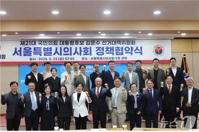 본문 이미지 - 국민의힘 중앙선거대책위원회 직능총괄본부의 부본부장을 맡고 있는 국회 서명옥 의원은 23일 서울특별시의사회와 정책협약식을 가졌다고 밝혔다.&#40;서명옥 의원실 제공&#41;