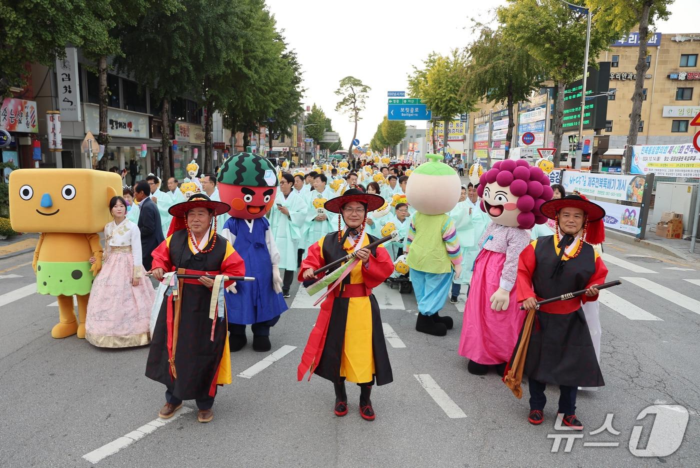  고창군이 전통과 현대가 어우러진 전국 대표 역사문화축제인 ‘제52회 고창모양성제’ 본격적인 준비에 착수했다.  축제 개막을 알리는 거리퍼레이드(고창군 제공, 재판매 및 DB금지)