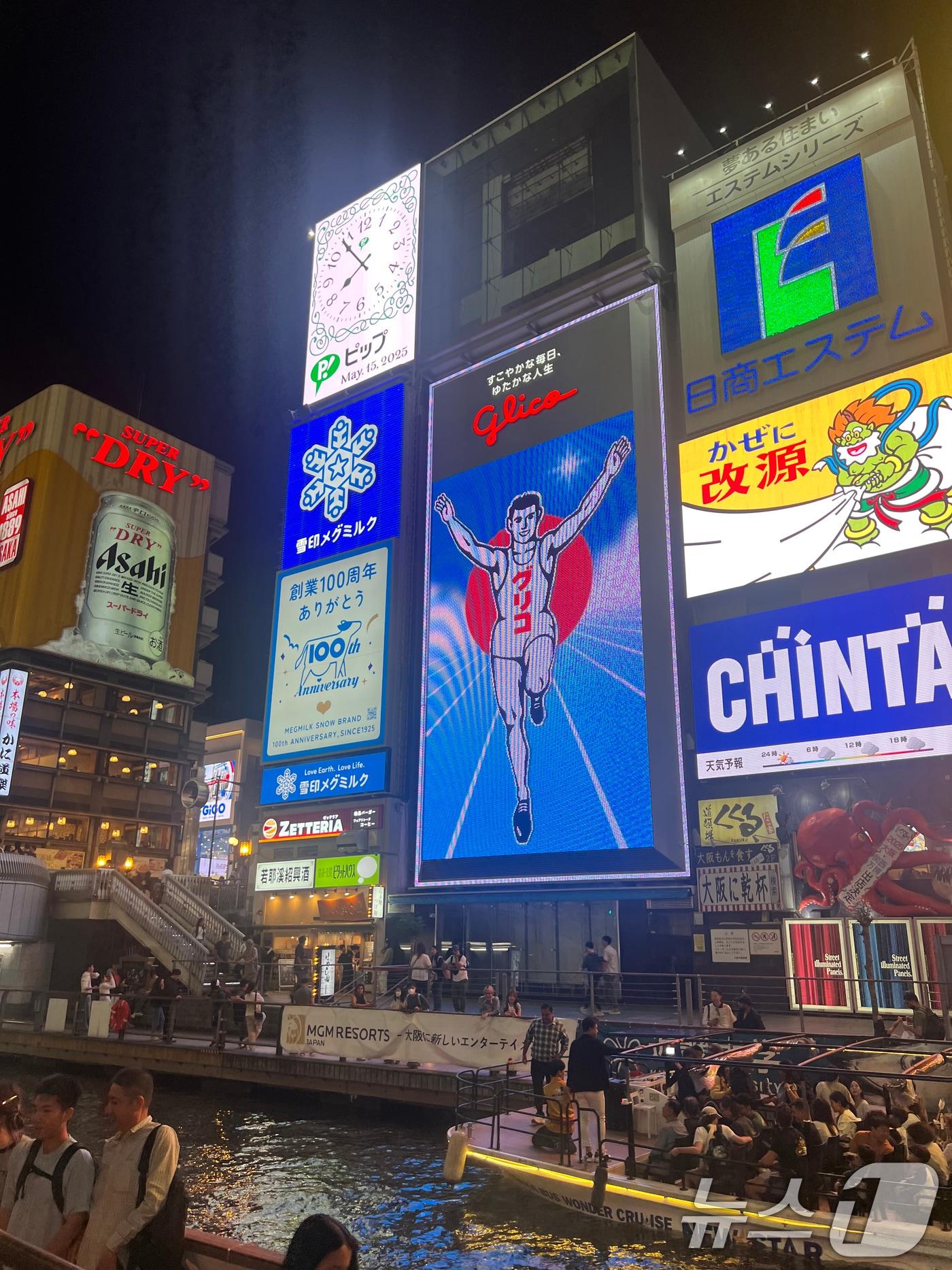 본문 이미지 - 2025년 5월 일본 오사카 도톤보리 2025.5.23 ⓒ 뉴스1