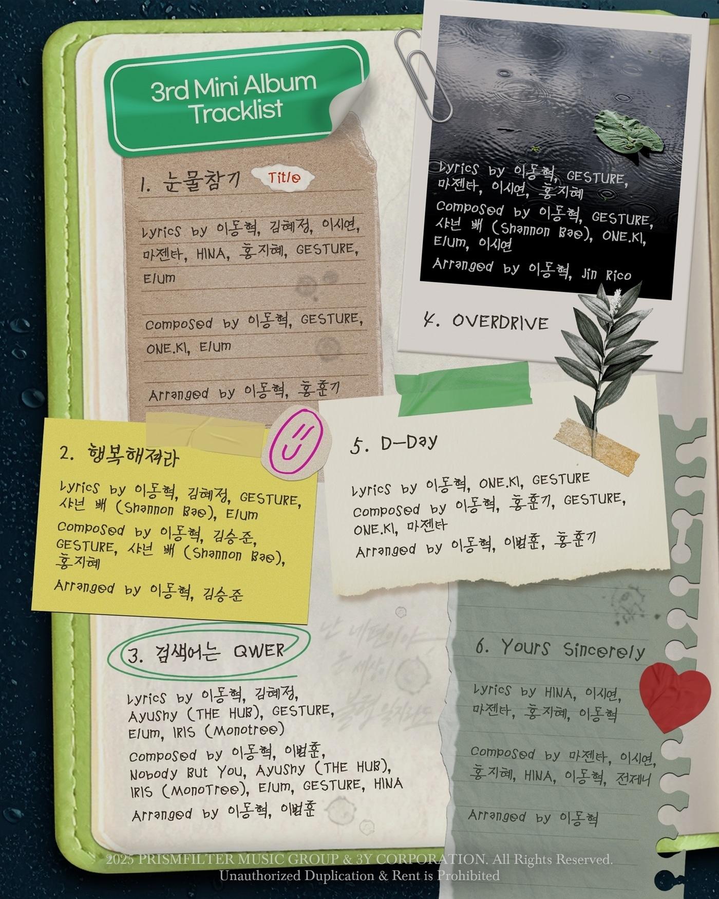 본문 이미지 - 사진제공=타마고 프로덕