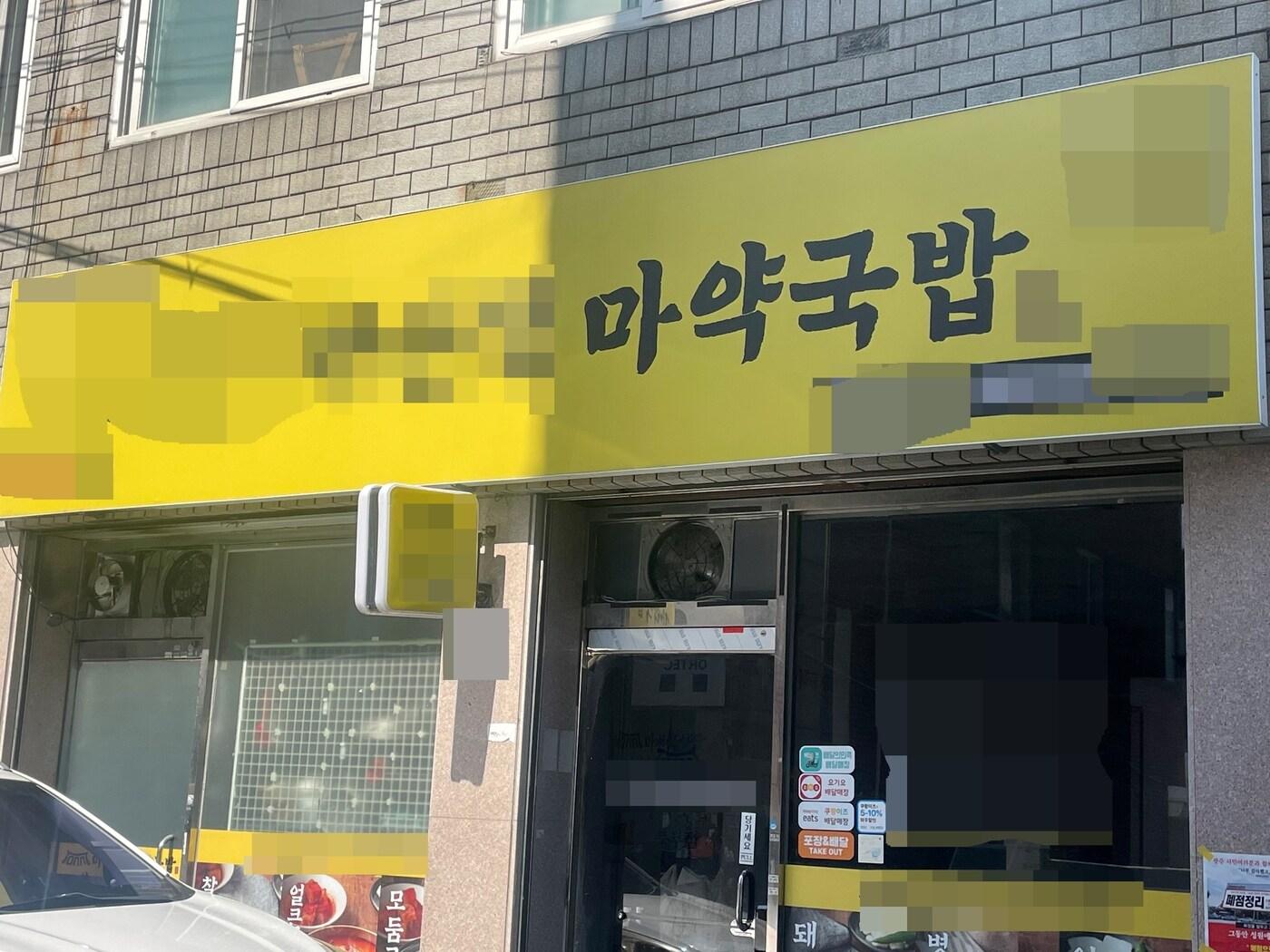 본문 이미지 -  (사진은 기사 내용과 무관함) / 뉴스1