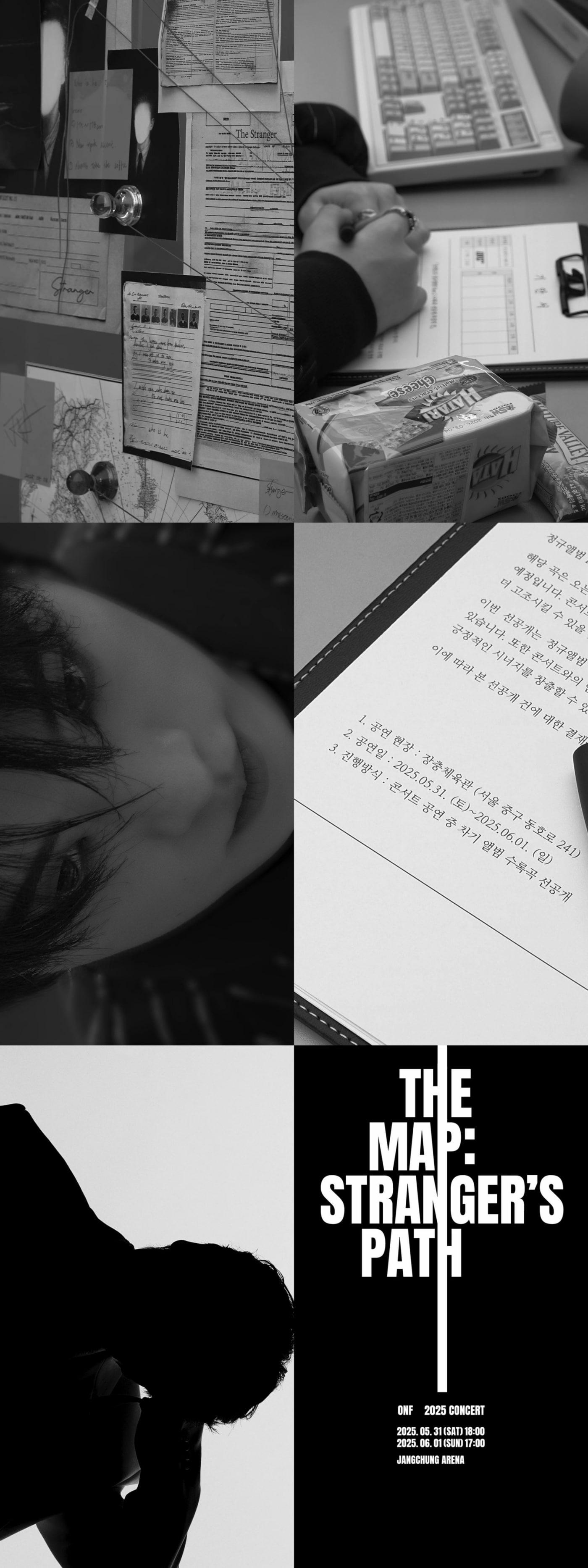 본문 이미지 - 사진제공=알비더블유, WM엔터테인먼트