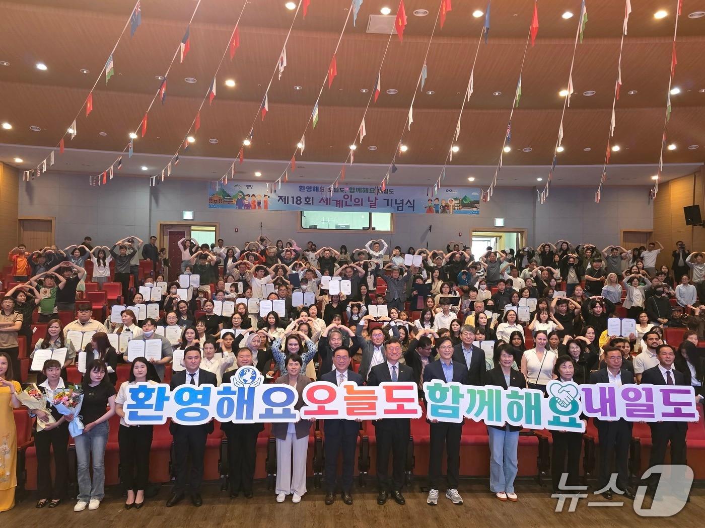 본문 이미지 - 영암 삼호종합문화체육센터서 열린 세계인의 날 국적증서 수여식.&#40;법무부 광주출입국·외국인사무소 제공. 재판매 및 DB금지&#41; 2025.5.24/뉴스1