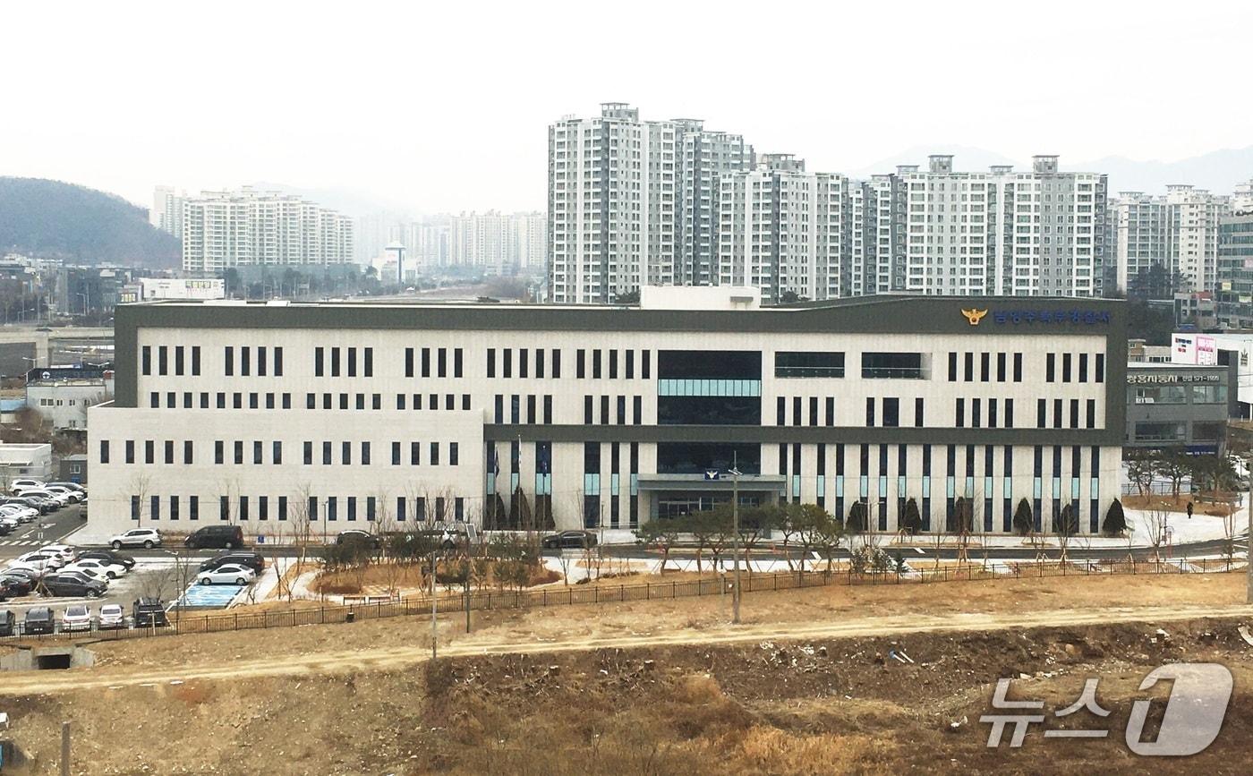 남양주북부경찰서 자료사진.