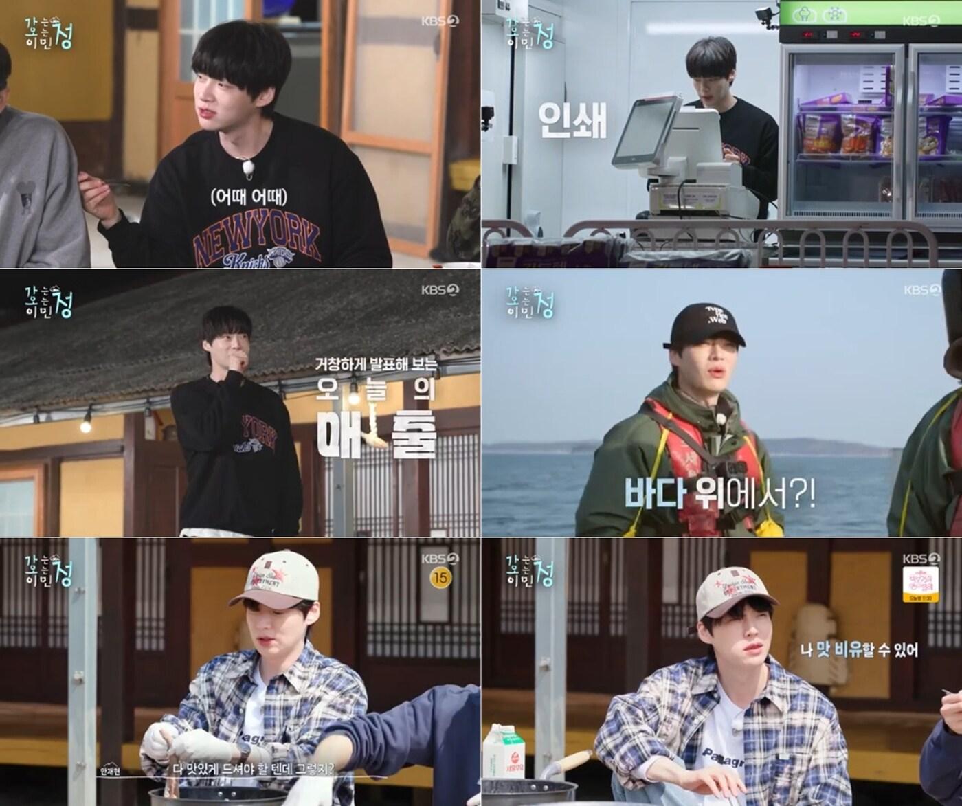 본문 이미지 - KBS 2TV '가는정 오는정 이민정'