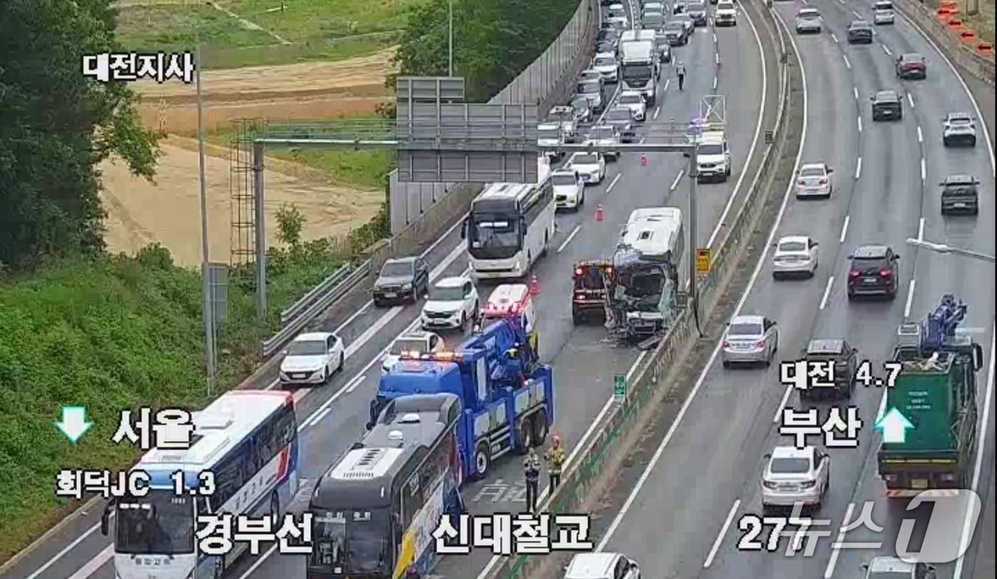  대전 경부고속도로 회덕JC 인근 교통사고 현장. &#40;도로공사 CCTV 갈무리&#41; / 뉴스1