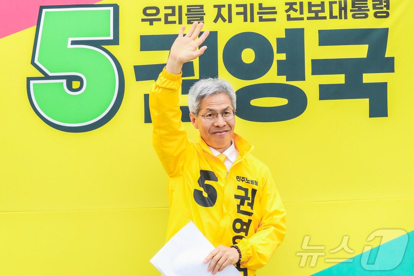 6·3 대선을 열흘 앞둔 24일 민주노동당 권영국 대선 후보가 강원도를 찾아 현장의 목소리를 듣는 등 강원 민심을 공략했다. 권 후보는 철원에서 농민들을 만난 뒤 춘천으로 이동해 거리 유세를 펼쳤다.(민주노동당 제공. 재판매 및 DB금지)/뉴스1 2025.5.24/뉴스1 ⓒ News1 이종재 기자