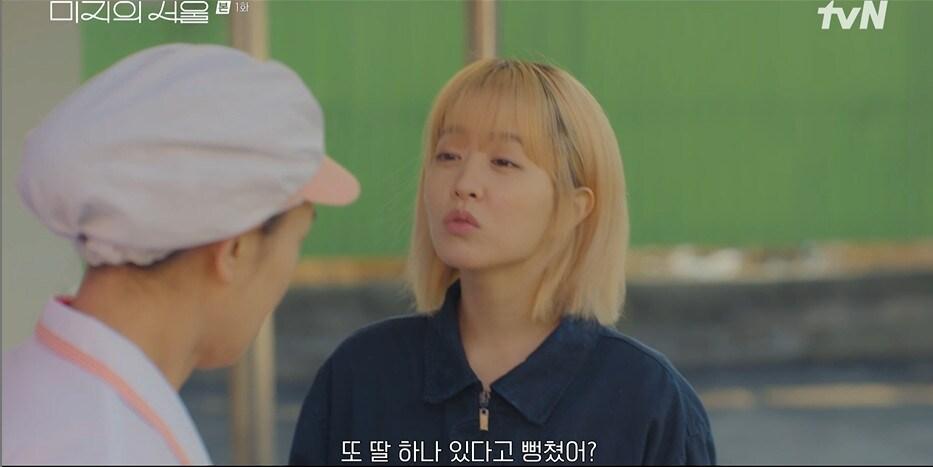 본문 이미지 - tvN '미지의 서울'