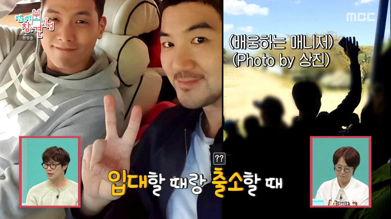 본문 이미지 - MBC '전지적 참견 시점'