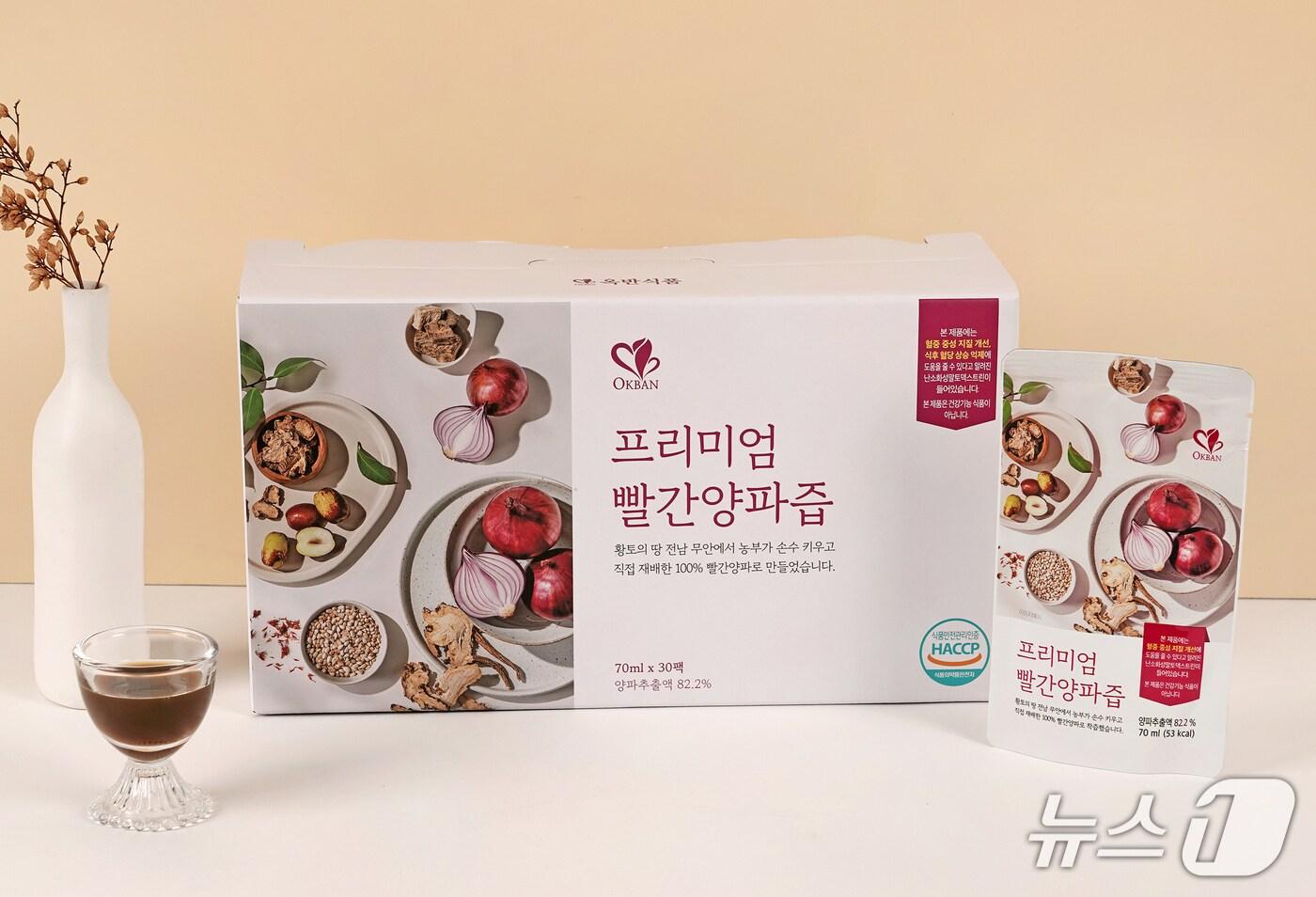 양파즙.(전남도 제공. 재판매 및 DB금지) 2025.5.25/뉴스1