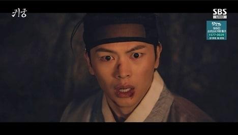 본문 이미지 - SBS '귀궁' 방송 화면 캡처