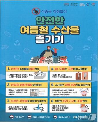 본문 이미지 - (해양수산부 제공)