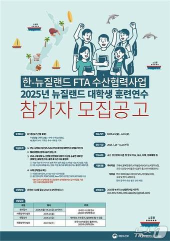 본문 이미지 - (해양수산부 제공)