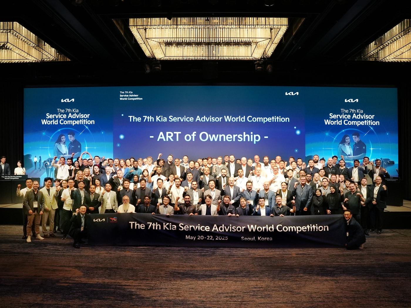 본문 이미지 -  기아가 개최한 '2025 글로벌 서비스 상담원 경진대회' 모습(기아 제공)