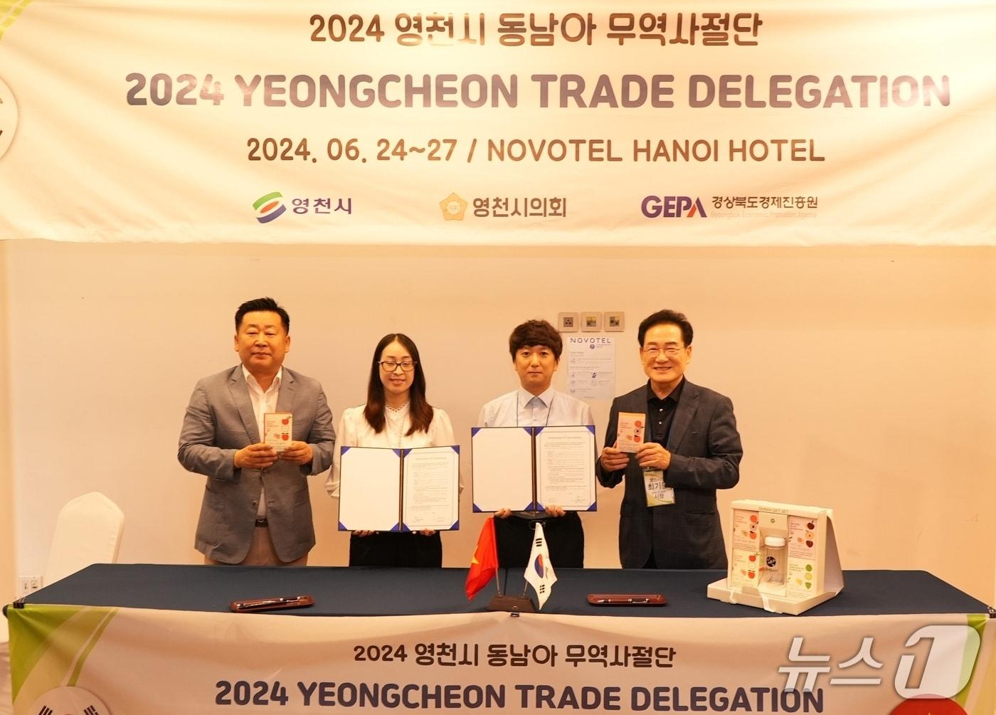 본문 이미지 - 2024년 영천시 동남아 무역사절단 모습 (영천시 제공. 재판매 및 DB금지)/뉴스1