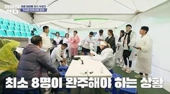 본문 이미지 - MBN