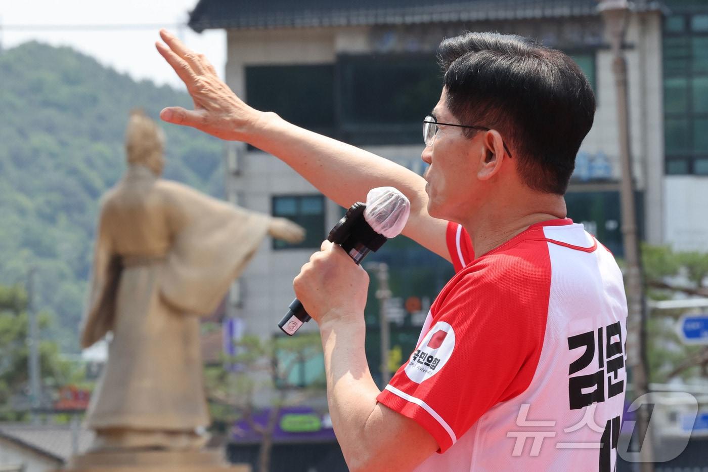 본문 이미지 - 김문수 국민의힘 대통령 후보가 25일 오후 세계문화유산인 충남 공주시 공산성 인근에서 유세를 하고 있다. (공동취재) 2025.5.25/뉴스1 ⓒ News1 김민지 기자