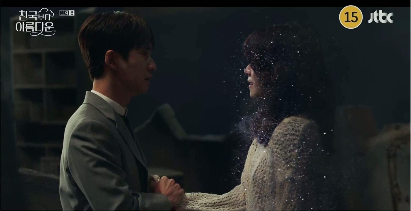 JTBC '천국보다 아름다운' 방송 화면 캡처