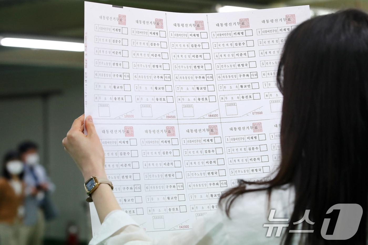 제21대 대통령선거를 앞두고 25일 오전 대구의 한 인쇄업체에서 대구시선관위 관계자가 인쇄된 투표용지를 검수하고 있다. (사진은 기사 내용과 무관함) 2025.5.25/뉴스1 ⓒ News1 공정식 기자