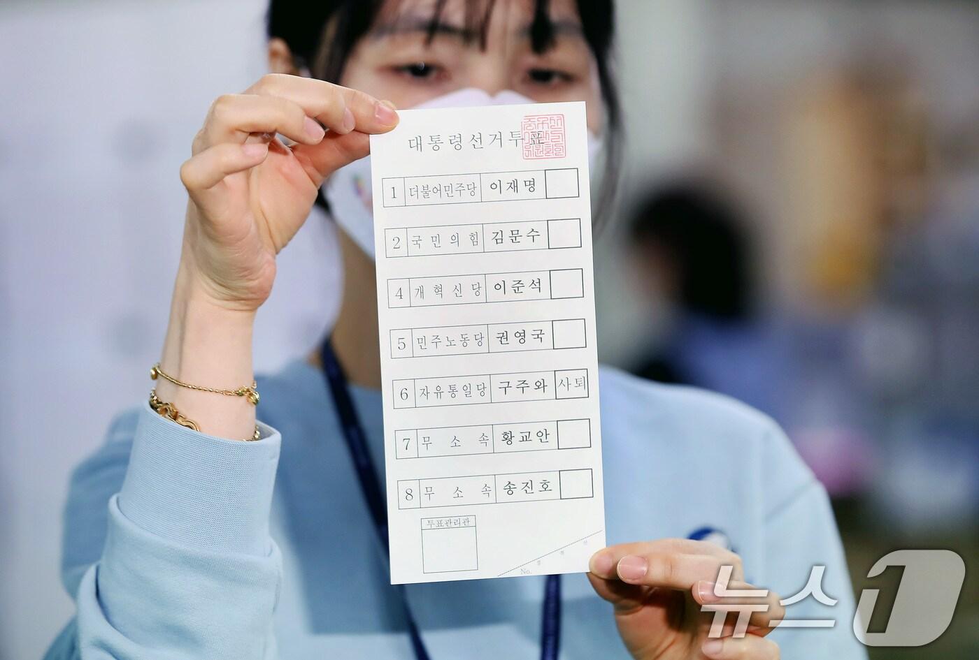 제21대 대통령선거를 앞두고 25일 오전 대구의 한 인쇄업체에서 대구시선관위 관계자가 인쇄된 투표용지를 검수하고 있다. 2025.5.25/뉴스1 ⓒ News1 공정식 기자