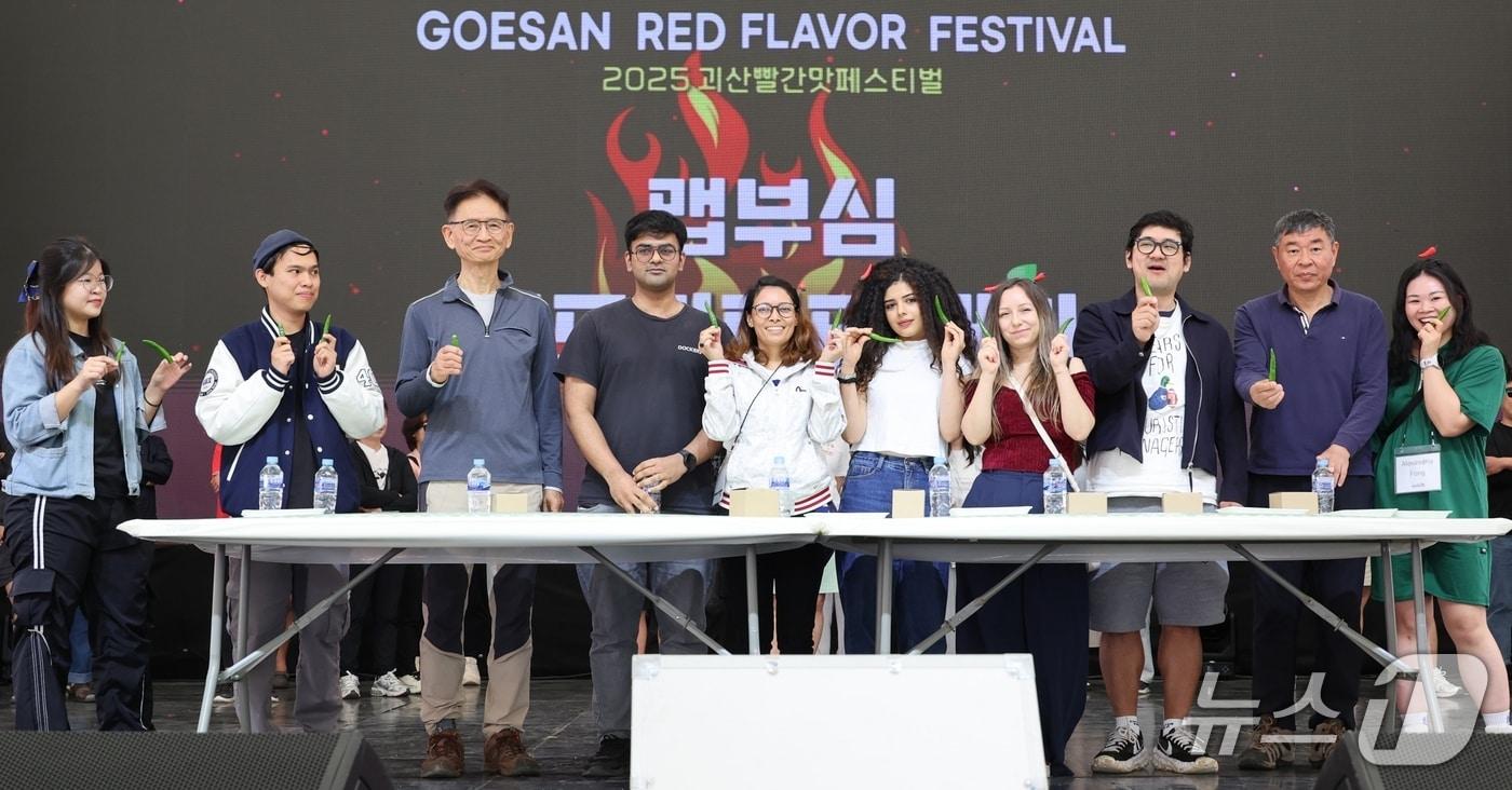 2025 괴산 빨간맛페스티벌 &#39;맵부심 푸드파이터대회&#39;에서 외국인 관광객들이 청양고추의 매운맛을 체험하고 있다.&#40;괴산군 제공, 재판매 및 DB금지&#41;/뉴스1