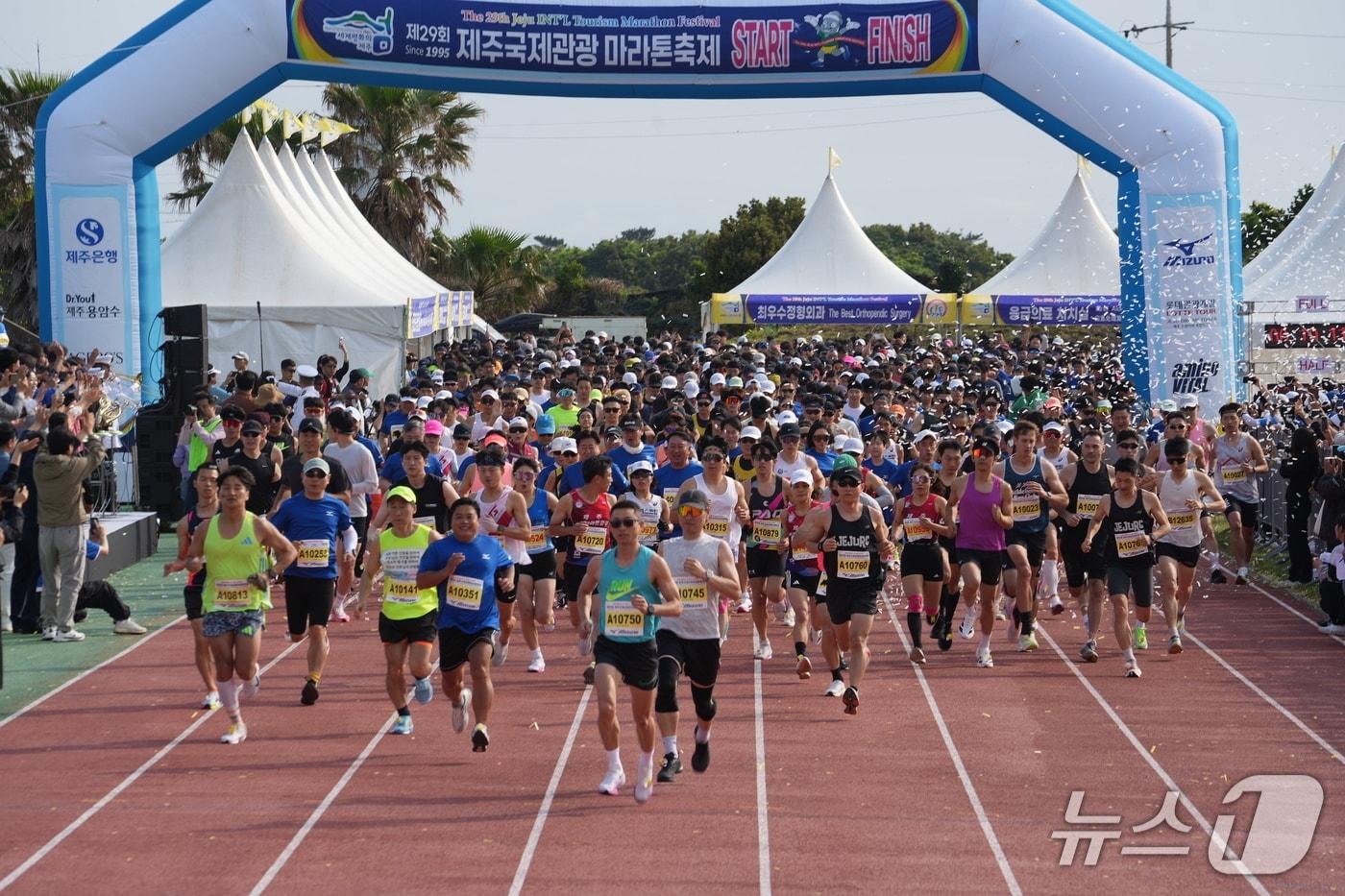 25일 제주시 구좌종합운동장에서 '제29회 제주국제관광마라톤축제' 참가자들이 출발하고 있다.(제주도관광협회 제공. 재판매 및 DB 금지)