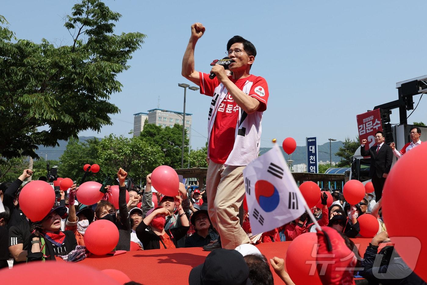 김문수 국민의힘 대통령 후보가 25일 오후 충남 보령시 대천역 광장에서 유세를 하고 있다. (공동취재) 2025.5.25/뉴스1 ⓒ News1 김민지 기자