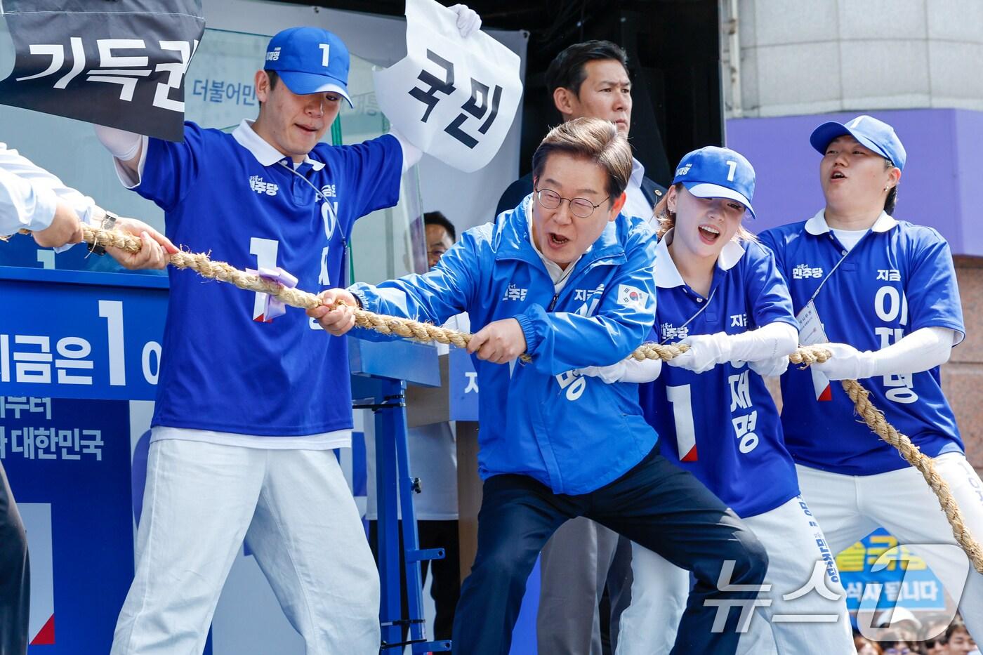 이재명 더불어민주당 대통령 후보가 캐스팅보트인 충청권 공략에 나선 25일 오후 충남 당진전통시장을 찾아 기득권과 국민의 줄다리기 중 국민이 이긴다는 의미의 퍼포먼스를 하고 있다. 2025.5.25/뉴스1 ⓒ News1 안은나 기자