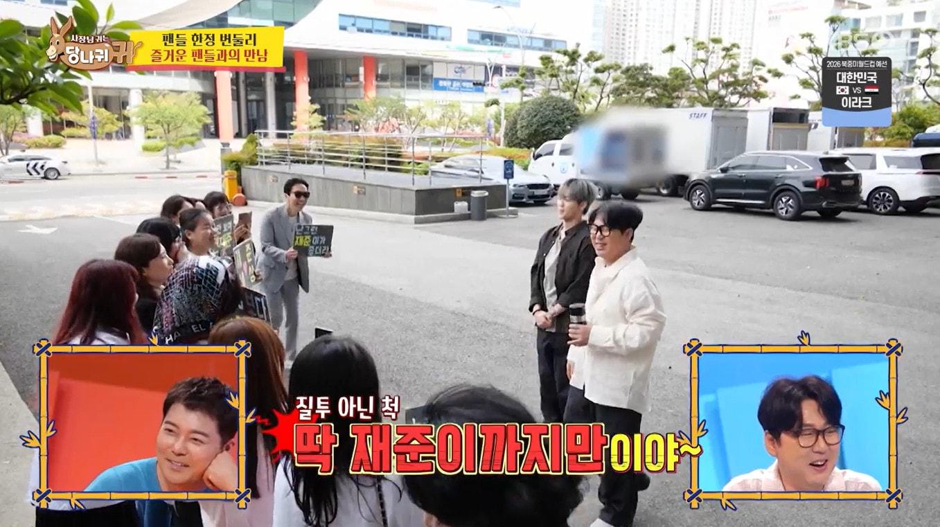 본문 이미지 - KBS 2TV '사장님 귀는 당나귀 귀'