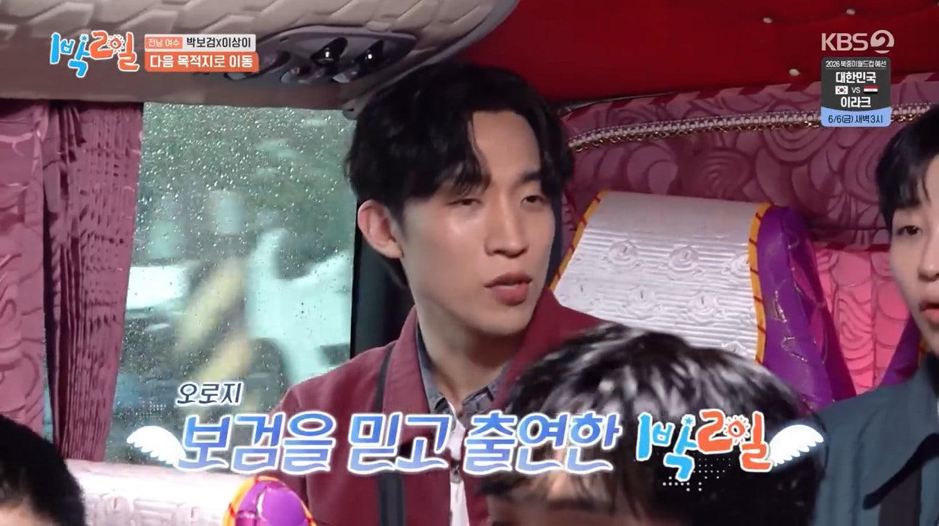 본문 이미지 - KBS 2TV '1박 2일 시즌4'