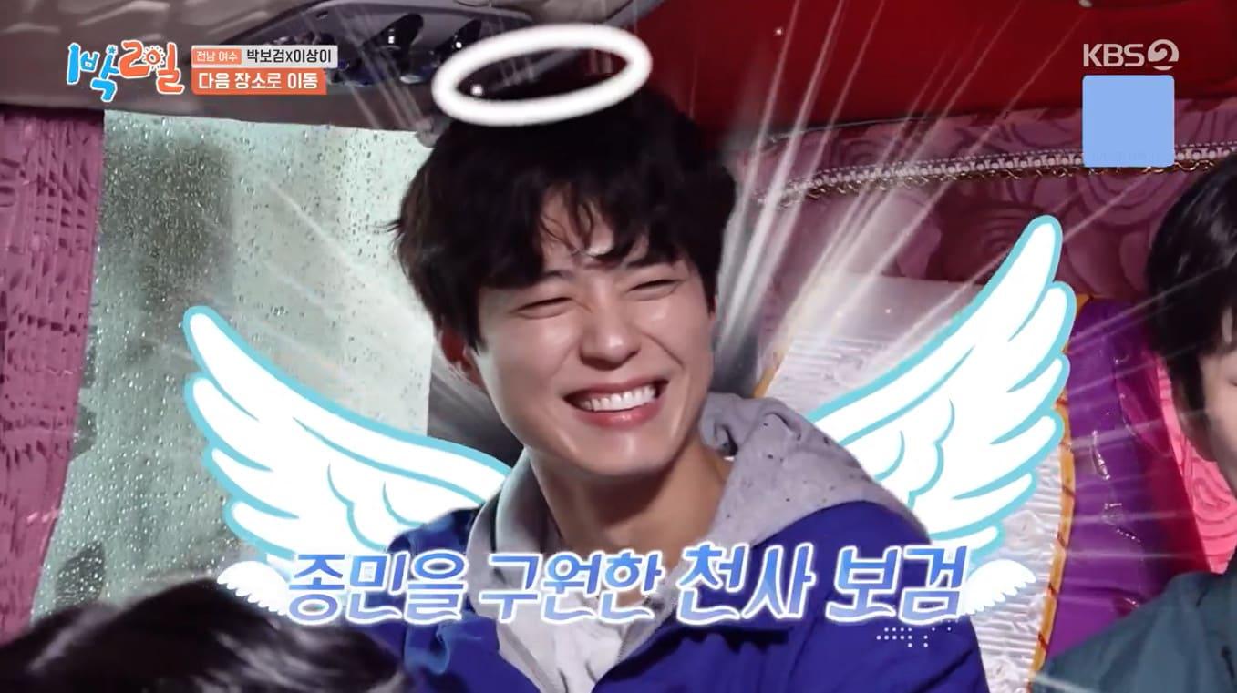 본문 이미지 - KBS 2TV '1박 2일 시즌4'