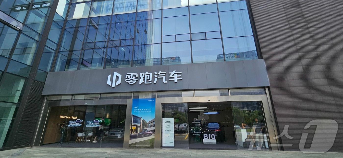 저장성 항저우에 위치한 립모터스 본사. ⓒ News1 정은지 특파원