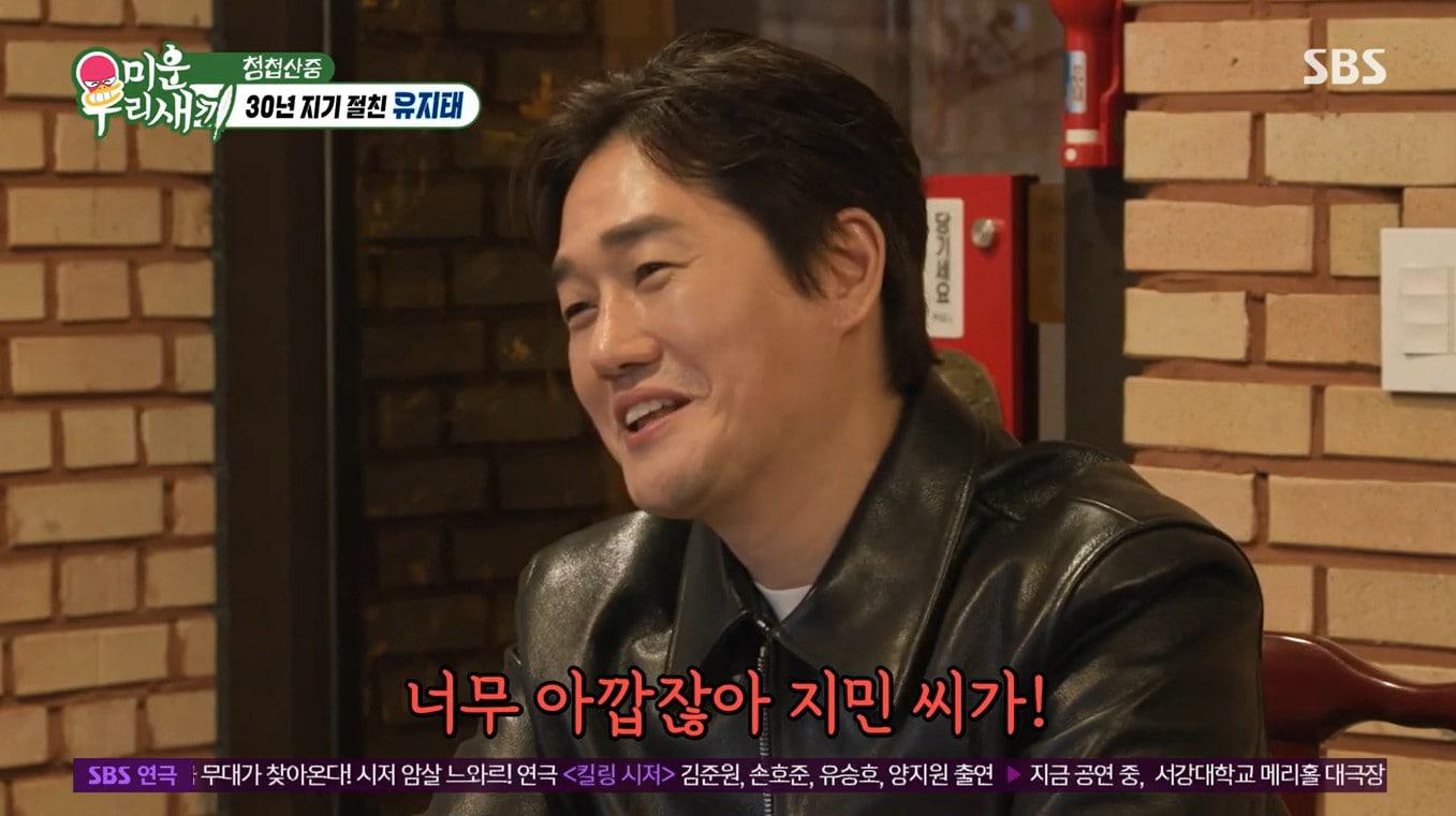 본문 이미지 - SBS '미운 우리 새끼'