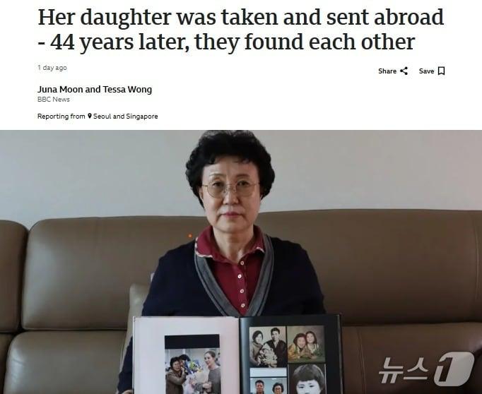 본문 이미지 - 해당 기사 - BBC 갈무리