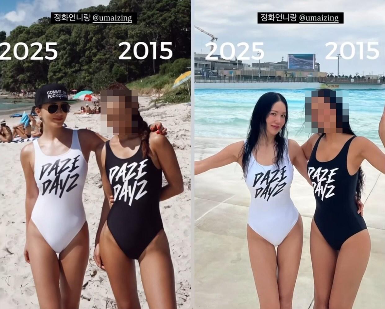 본문 이미지 - 엄정화 인스타그램