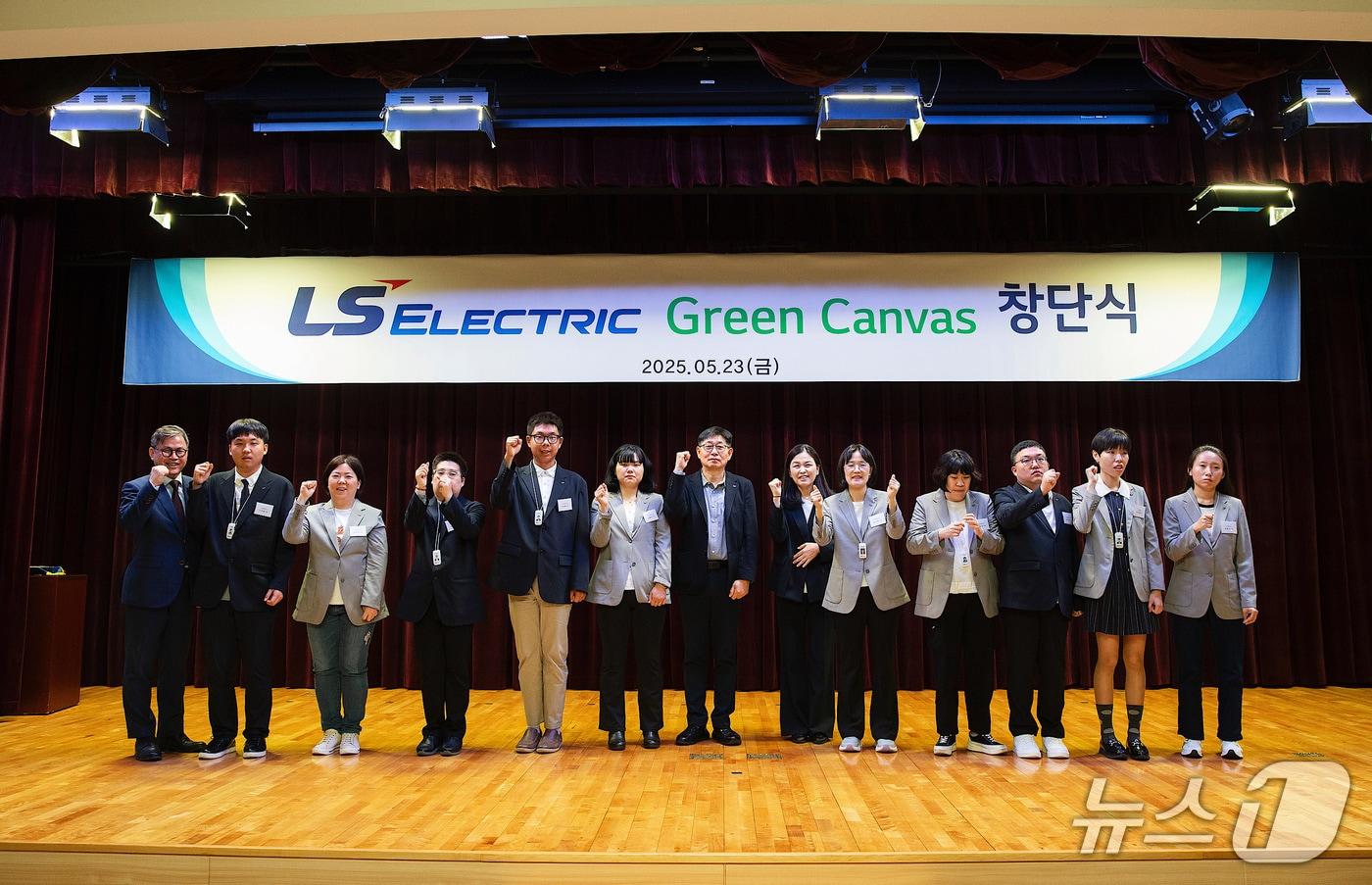 중증 발달장애 미술인 10명으로 구성된 장애인 직원 미술단 '그린 캔버스' 창단식(LS일렉트릭 제공)