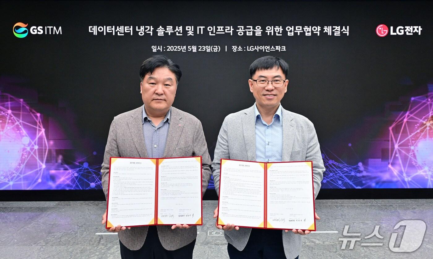  LG전자와 데이터센터 SI(System Integration) 기업인 GS ITM이 지난 23일 서울 강서구 마곡 LG사이언스파크에서 '데이터센터 냉각 설루션 및 IT 인프라 공급을 위한 업무협약(MOU)'을 체결했다. 사진 왼쪽부터 LG전자 ES사업본부 박완규 칠러사업담당, GS ITM 이윤석 경영전략본부장. (사진제공 = LG전자)