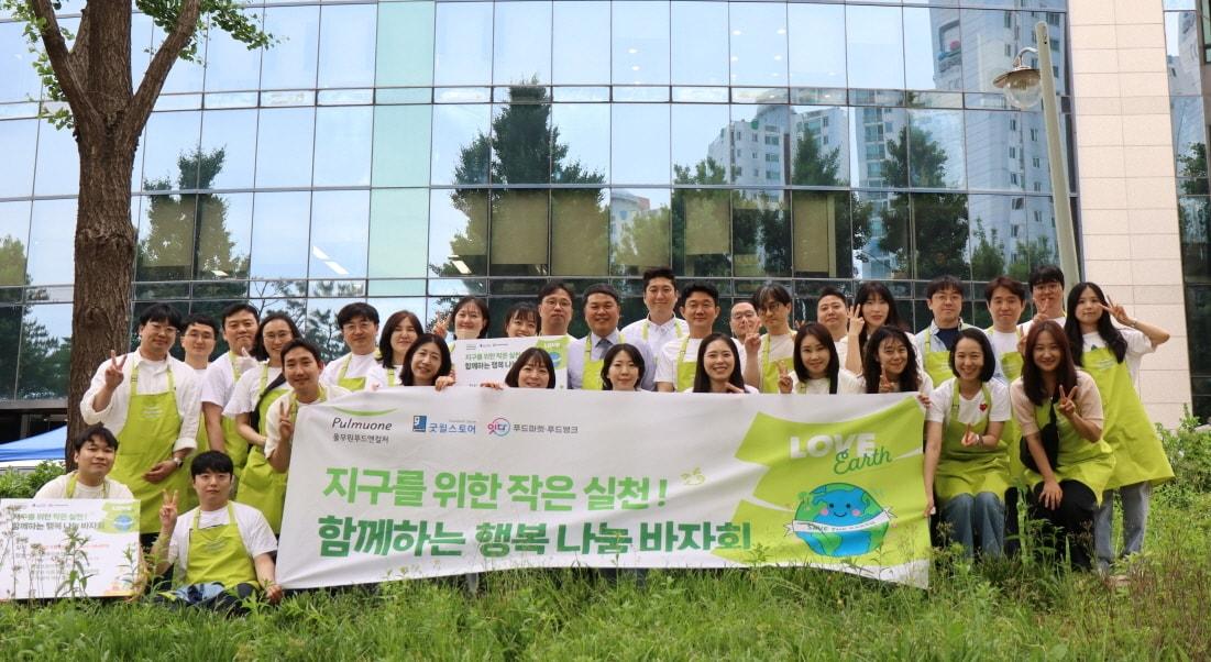 본문 이미지 - (풀무원 제공)