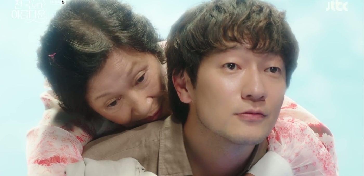 JTBC '천국보다 아름다운' 방송 화면 캡처