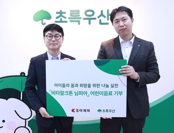 본문 이미지 - (조아제약 제공)